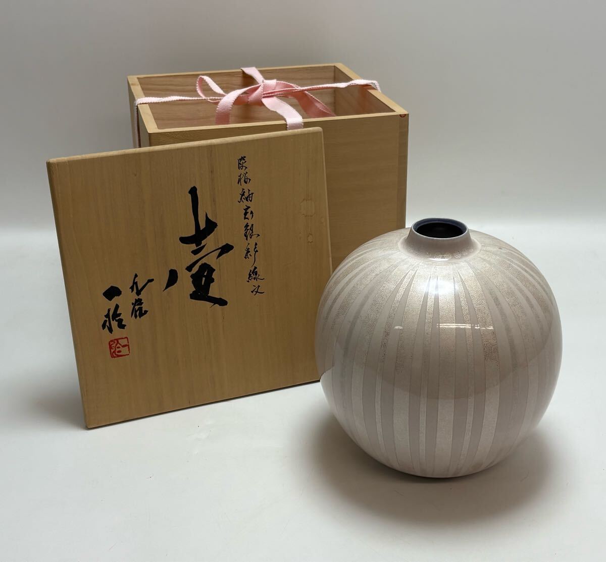Yahoo!オークション -「中田一於」(九谷) (日本の陶磁)の落札 Yahoo!オークション -「中田一於」(九谷) (日本の陶磁)の落札