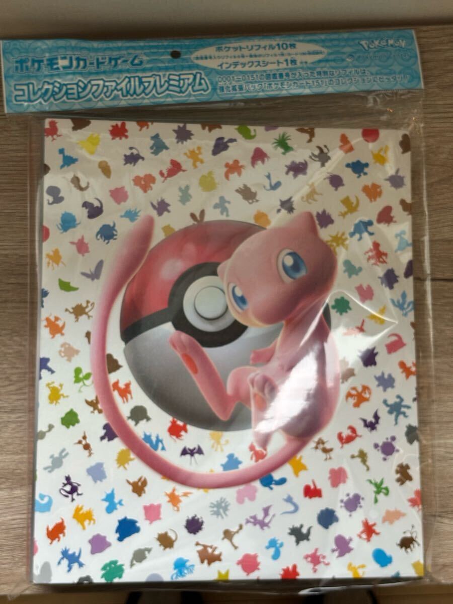 ポケカ カードファイルS ポケモンギャラリーコレクション03 ポケカ カードファイルS ポケモンギャラリーコレクション03