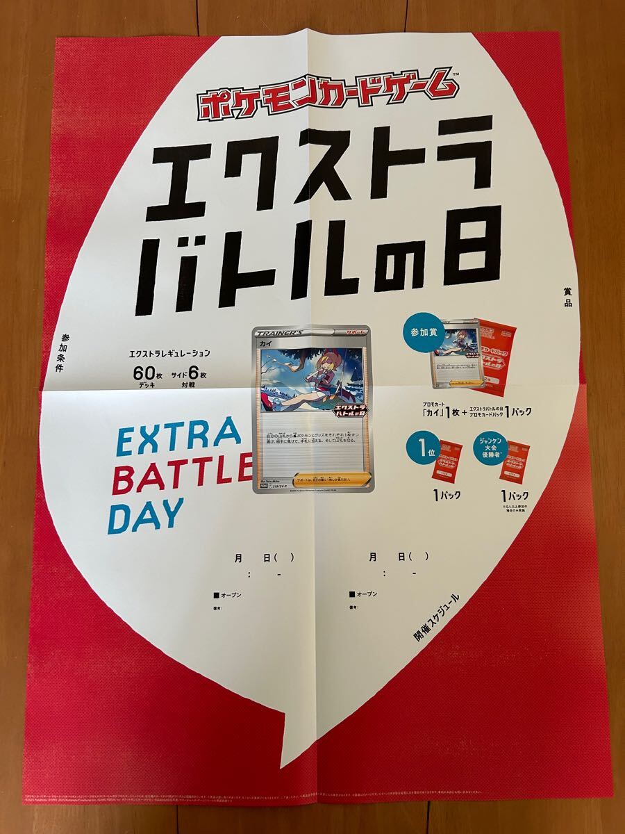 Yahoo!オークション -「pokemon poster」(コミック、アニメ Yahoo!オークション -「pokemon poster」(コミック、アニメ