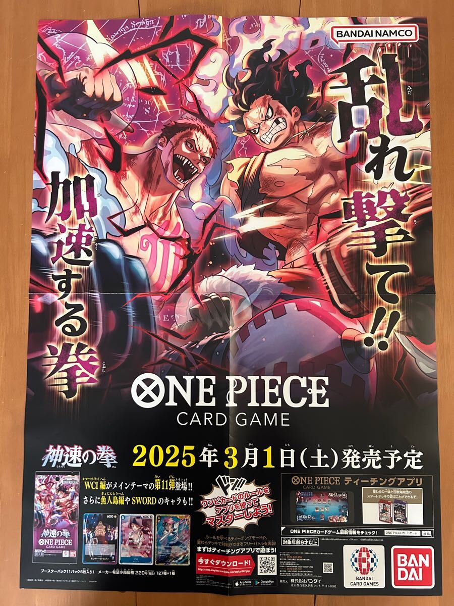 2025年最新】Yahoo!オークション -one piece ワンピース 2025年最新】Yahoo!オークション -one piece ワンピース