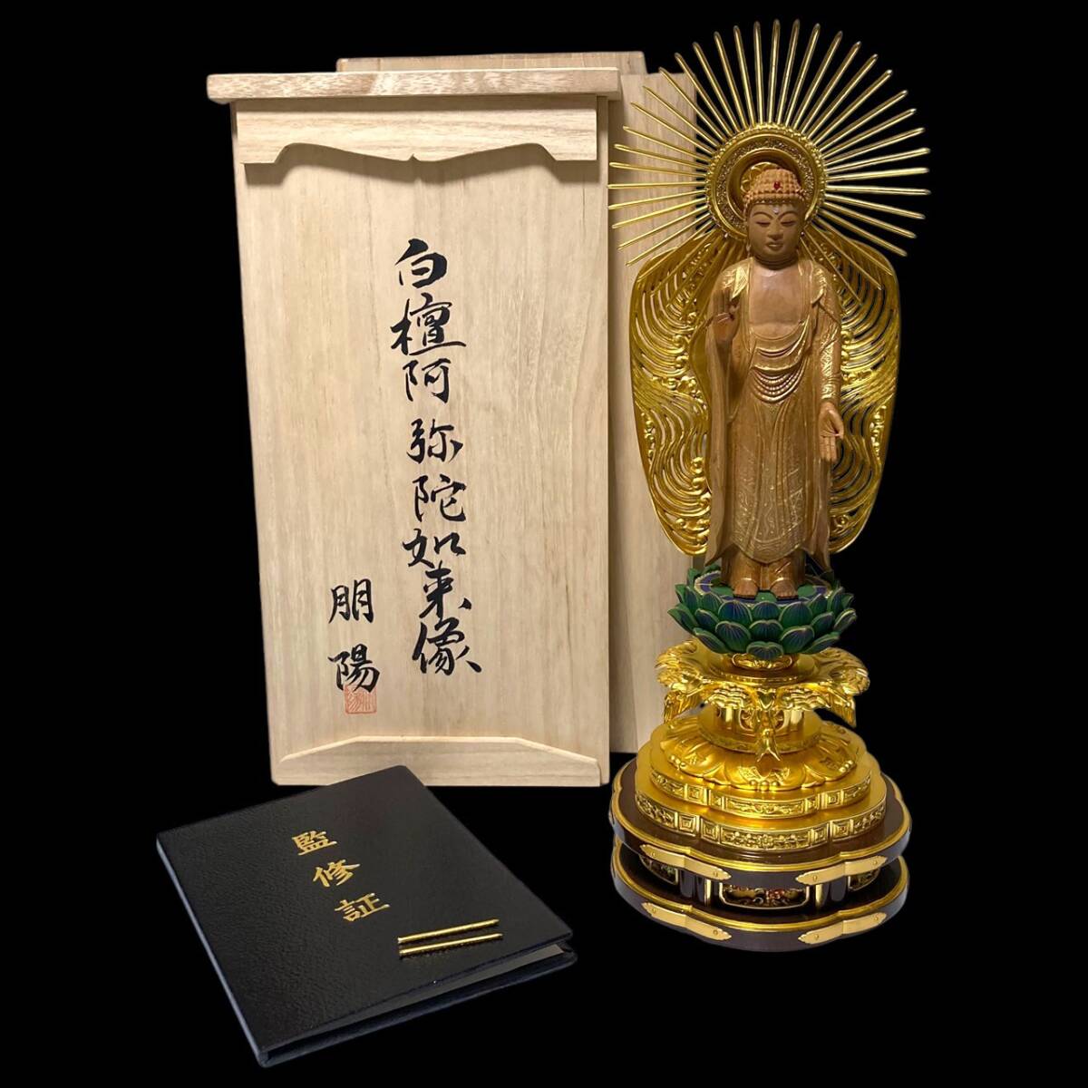 Yahoo!オークション -「白檀」(彫刻、オブジェ) (美術品)の落札 Yahoo!オークション -「白檀」(彫刻、オブジェ) (美術品)の落札