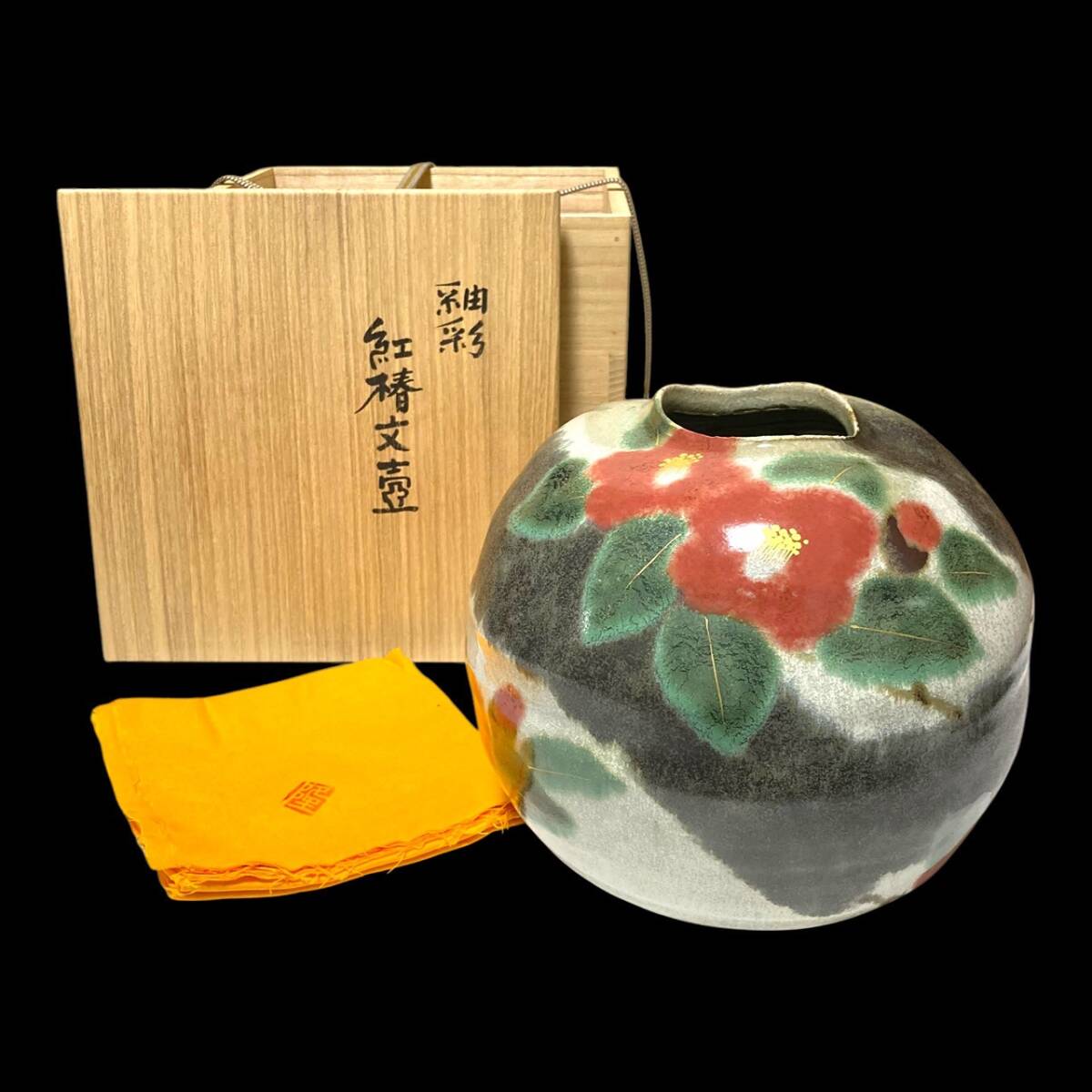 Yahoo!オークション -「古川隆久」(日本の陶磁) (陶芸)の落札