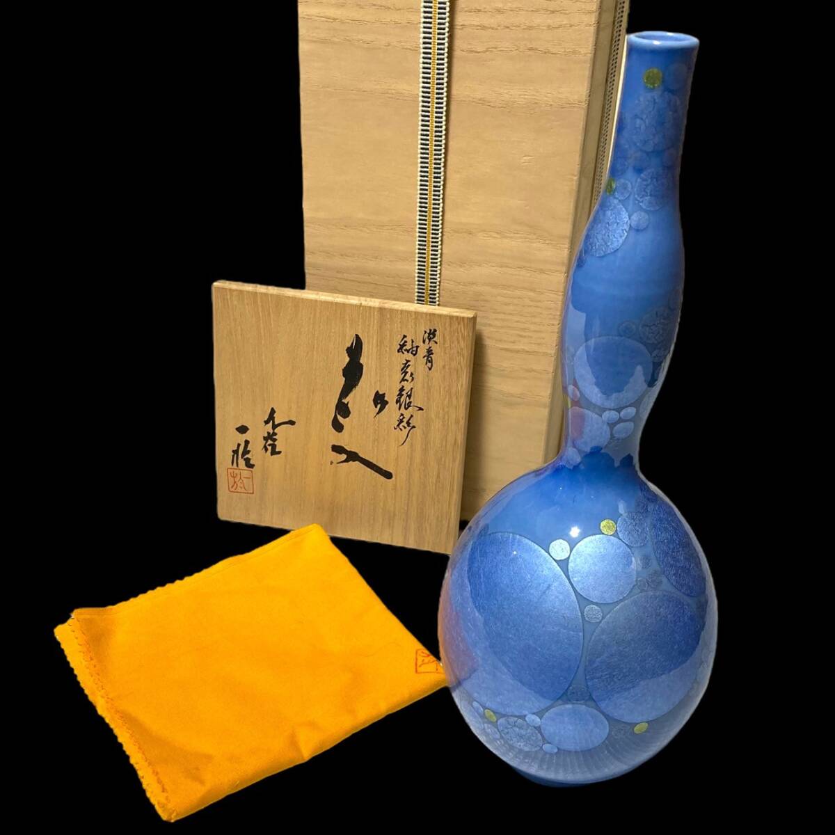 2025年最新】Yahoo!オークション -中田一於の中古品・新品・未 2025年最新】Yahoo!オークション -中田一於の中古品・新品・未