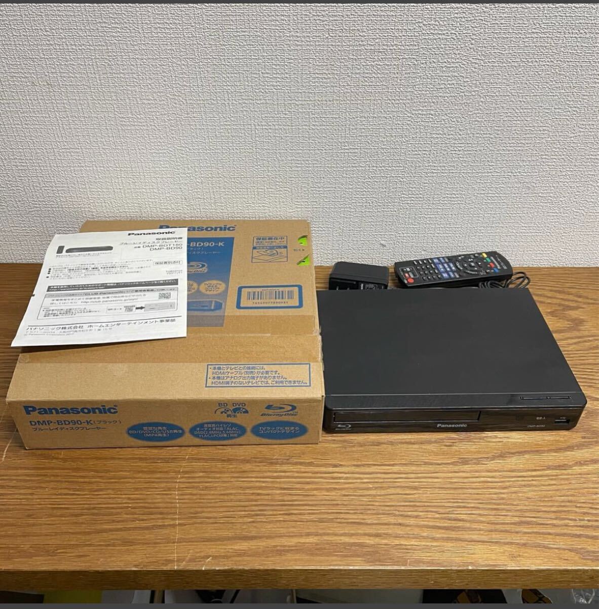 Yahoo!オークション -「panasonic パナソニック bd リモコン Yahoo!オークション -「panasonic パナソニック bd リモコン