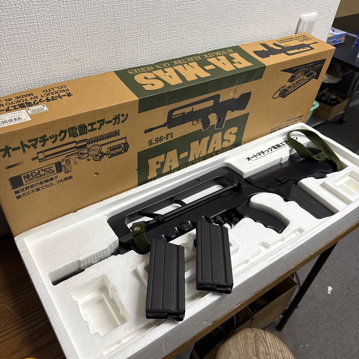 ファマス ブラック 付属マガジン2個