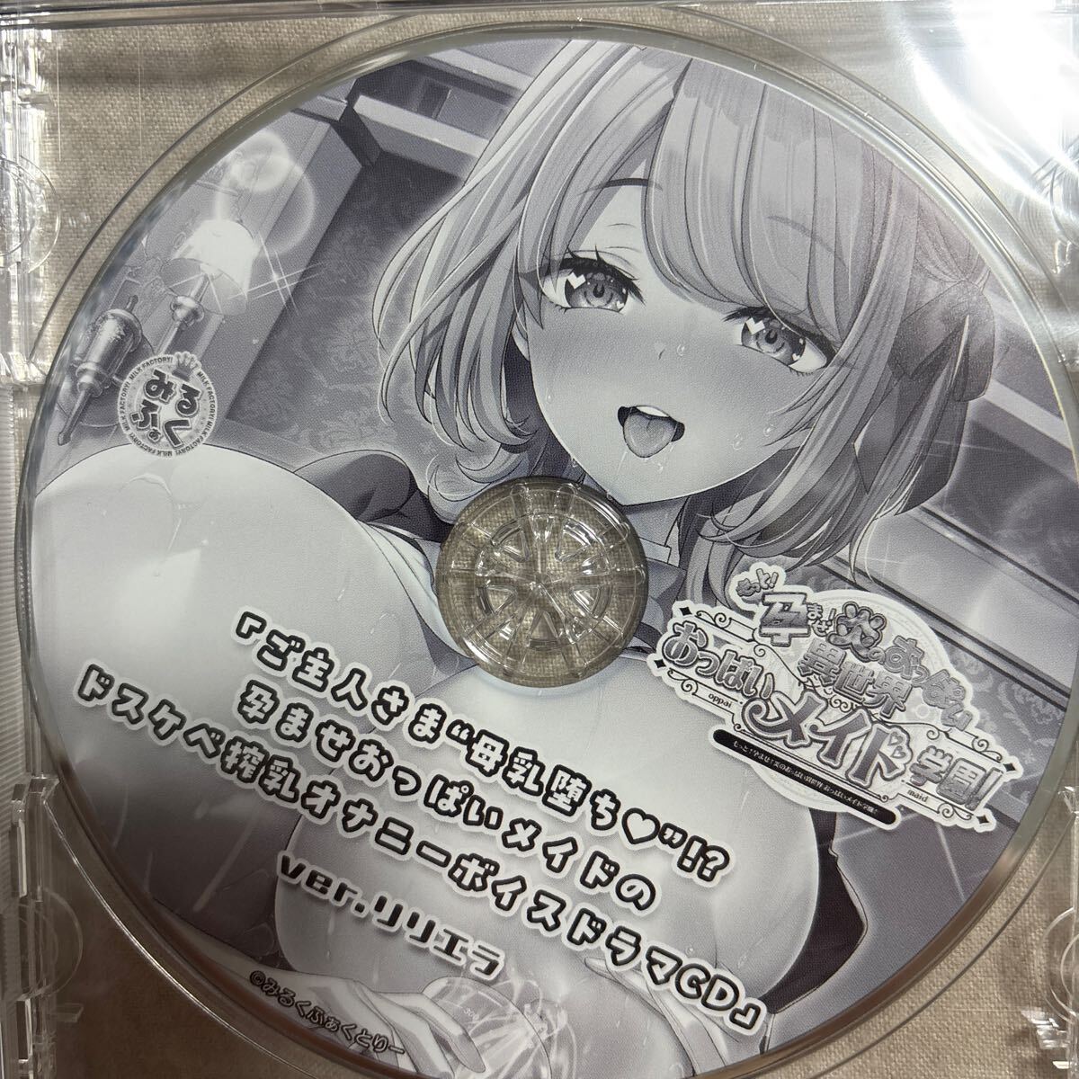 Yahoo!オークション -「みるく」(CD) の落札相場・落札価格 Yahoo!オークション -「みるく」(CD) の落札相場・落札価格