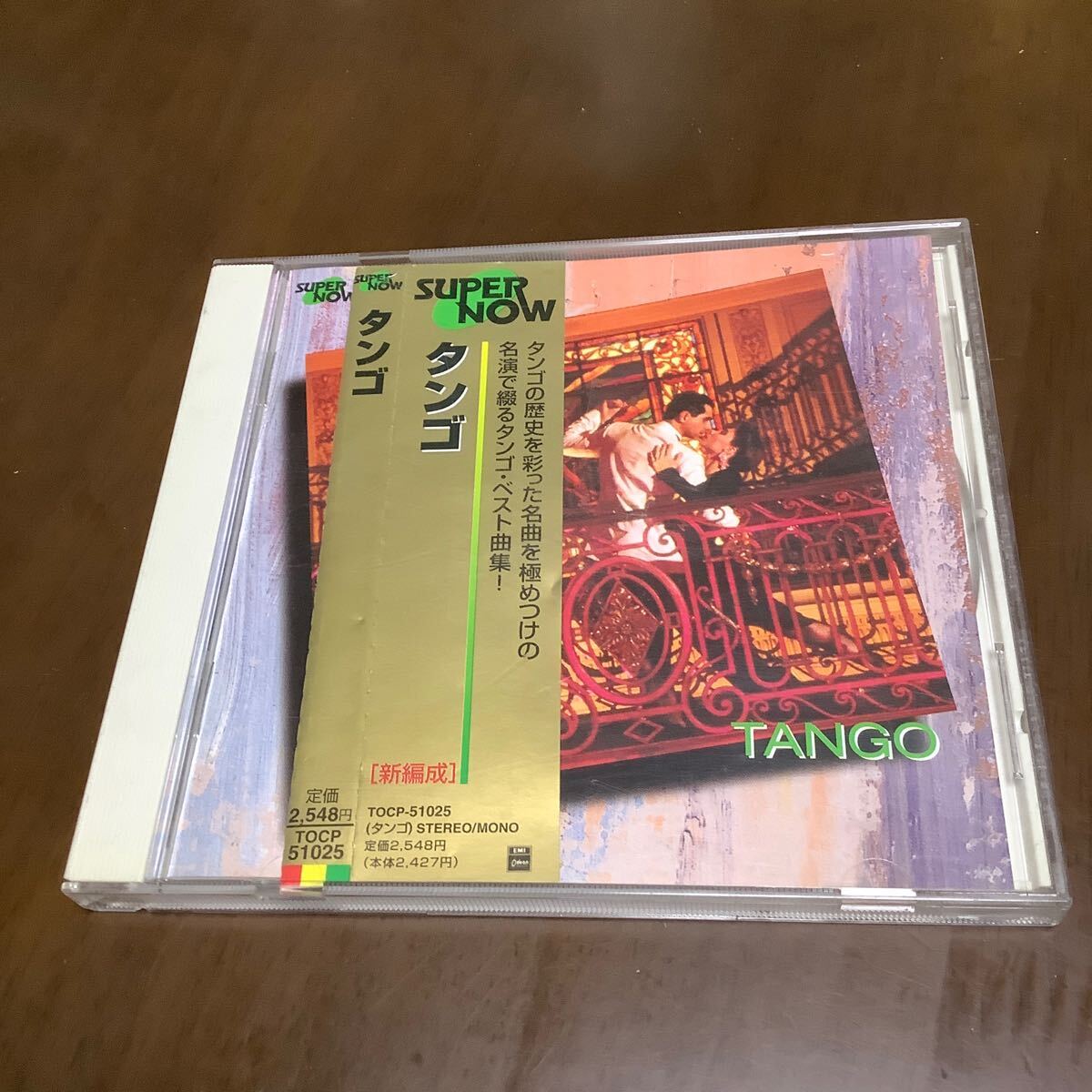 入荷now 口コミ 2025年最新】Yahoo!オークション -タンゴcd(CD)の中古品・新品 ワールドミュージック