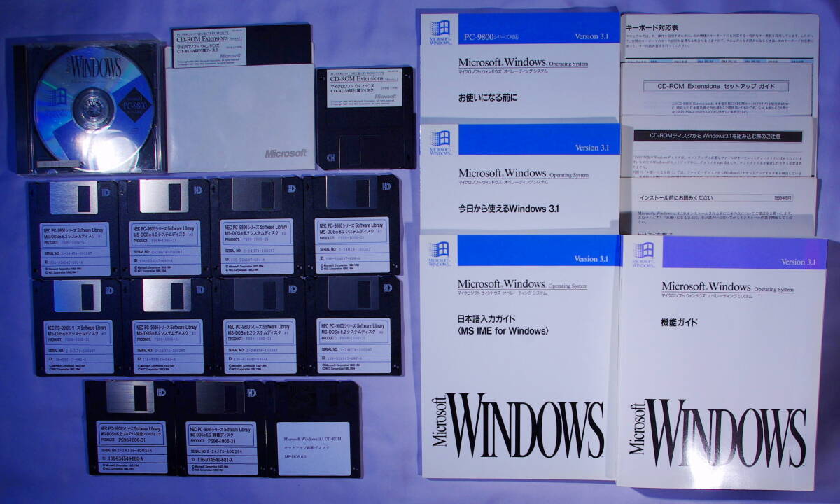 Yahoo!オークション -「windows3.1」(PC-98) (パッケージ版)の Yahoo!オークション -「windows3.1」(PC-98) (パッケージ版)の