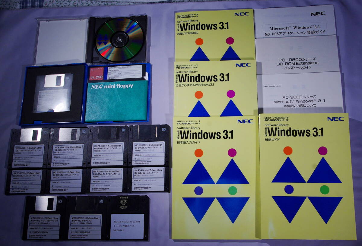 Yahoo!オークション -「windows3.1」(PC-98) (パッケージ版)の Yahoo!オークション -「windows3.1」(PC-98) (パッケージ版)の