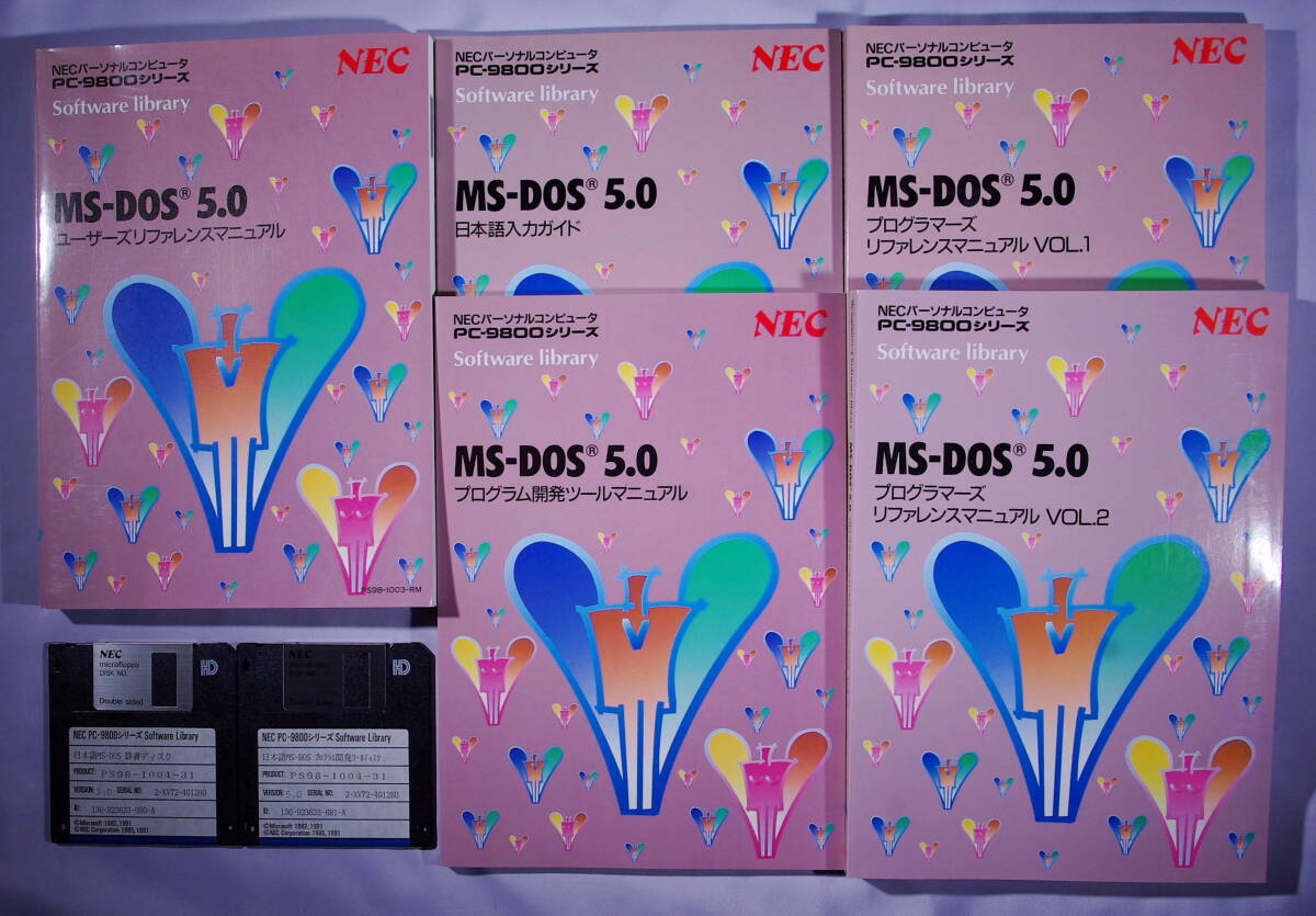2025年最新】Yahoo!オークション -ms-dos(コンピュータ)の中古品 2025年最新】Yahoo!オークション -ms-dos(コンピュータ)の中古品