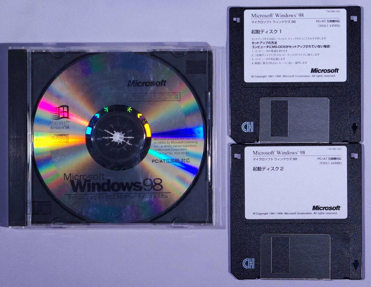 2025年最新】Yahoo!オークション -windows 98 pcの中古品・新品 2025年最新】Yahoo!オークション -windows 98 pcの中古品・新品