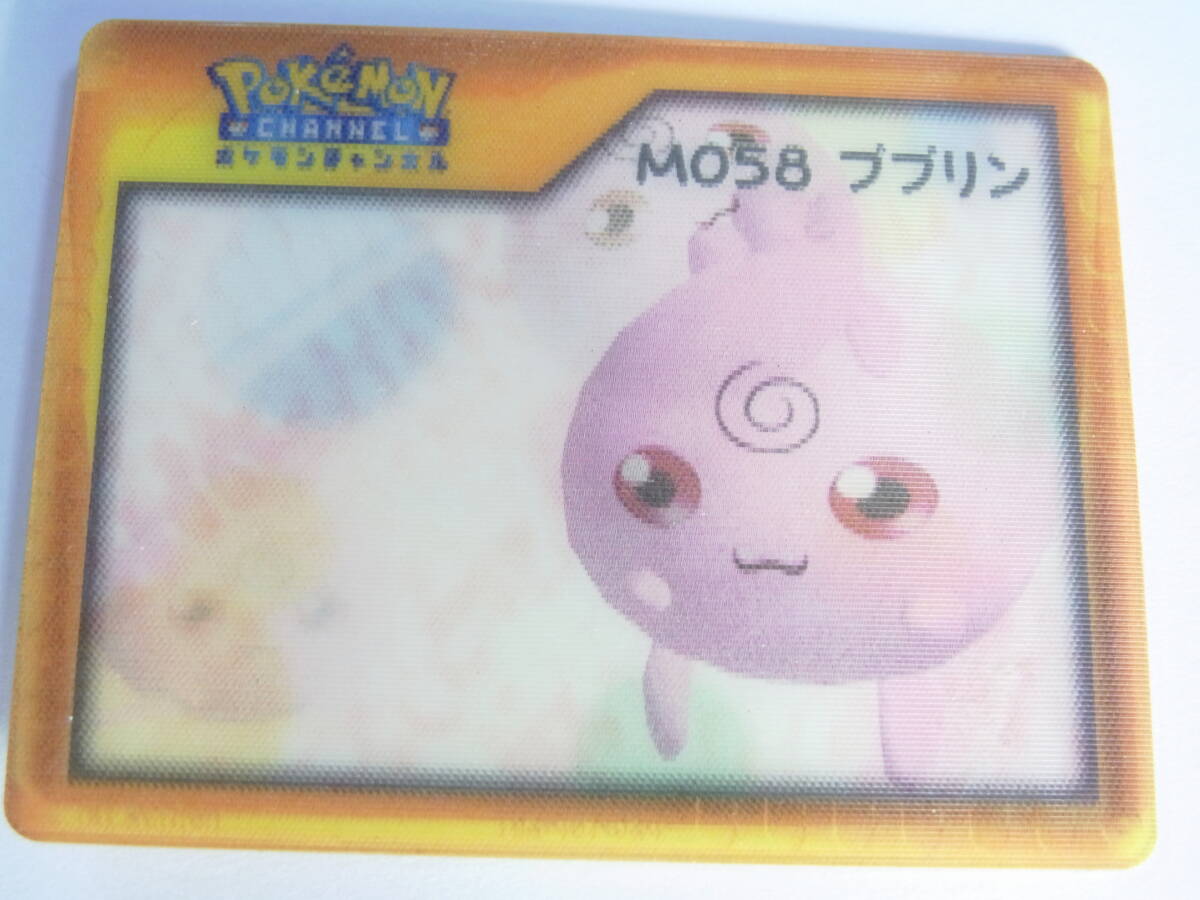 Yahoo!オークション -「ポケモン レンチキュラー」の落札相場 Yahoo!オークション -「ポケモン レンチキュラー」の落札相場