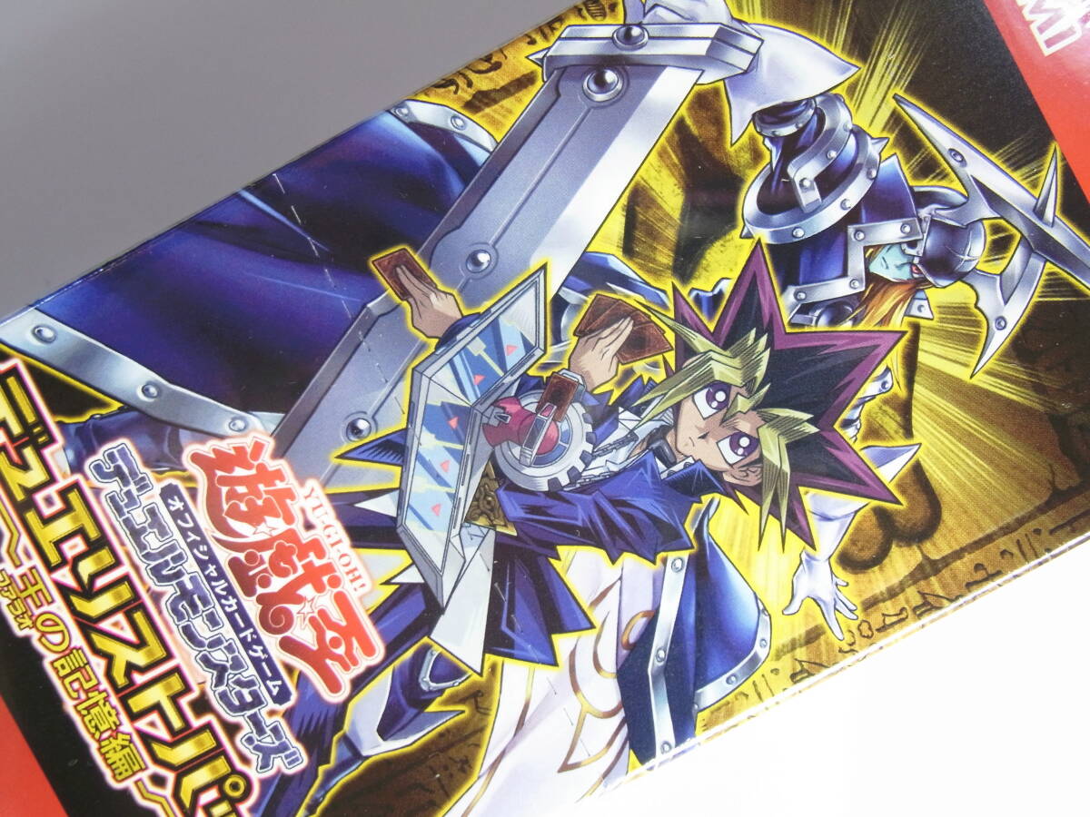 Yahoo!オークション -「遊戯王 未開封 パック」(おもちゃ Yahoo!オークション -「遊戯王 未開封 パック」(おもちゃ