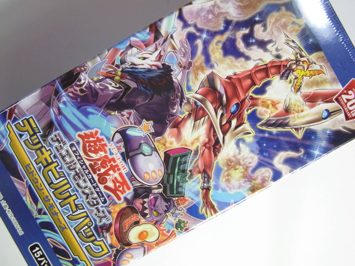 Yahoo!オークション -「遊戯王 未開封 パック」(おもちゃ Yahoo!オークション -「遊戯王 未開封 パック」(おもちゃ