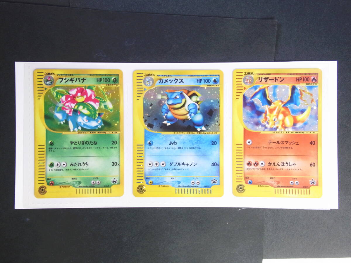 Yahoo!オークション -「ポケモン赤緑」(ポケモンカードゲーム Yahoo!オークション -「ポケモン赤緑」(ポケモンカードゲーム