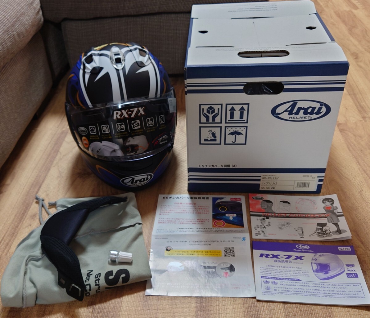Yahoo!オークション -「arai rx-7x nakasuga」の落札相場・落札価格