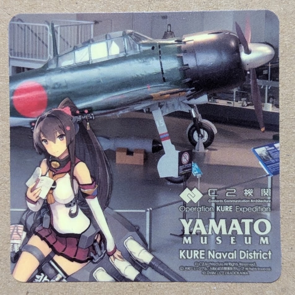 Amazon.co.jp: 【Amazon.co.jp限定】艦隊これくしょん -艦これ