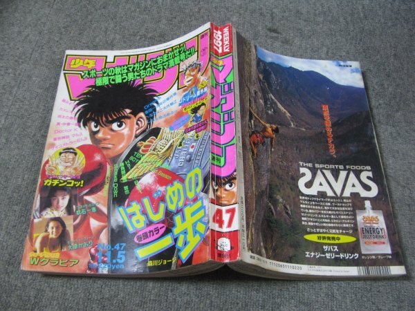 2025年最新】Yahoo!オークション -吹石一恵 マガジンの中古品