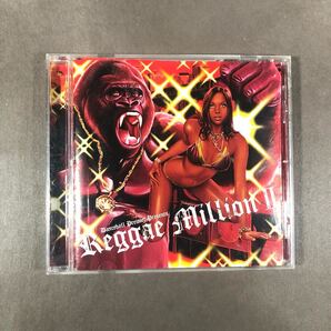 m330 CD【 REGGAE MILLION Ⅱ 】