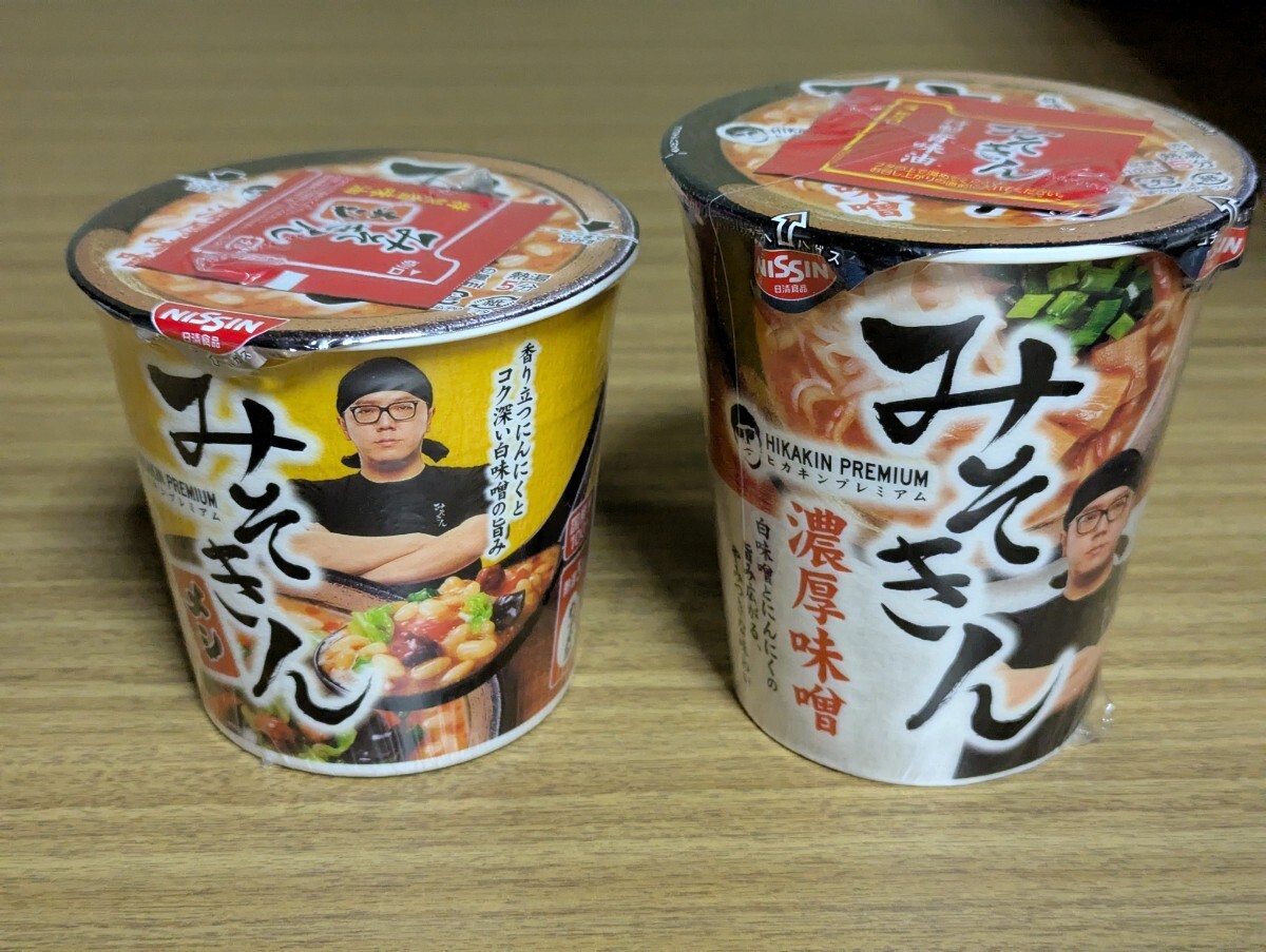 2025年最新】Yahoo!オークション -みそきん ケースの中古品