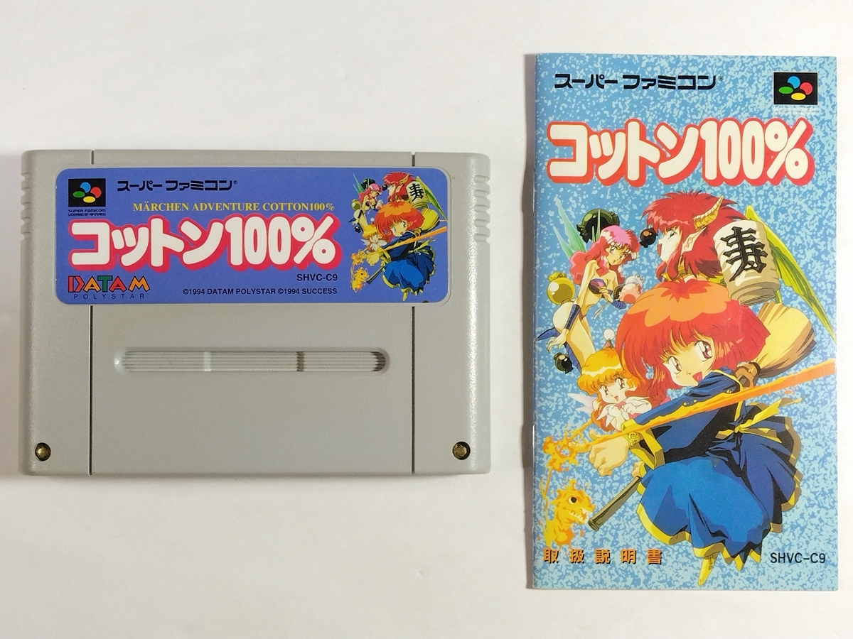 Yahoo!オークション -「sfc コットン100」(スーパーファミコン Yahoo!オークション -「sfc コットン100」(スーパーファミコン