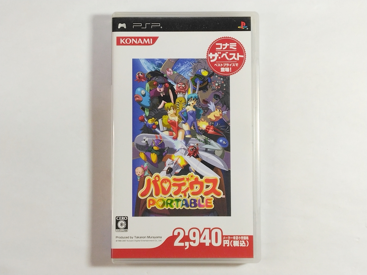 Yahoo!オークション -「psp パロディウス」の落札相場・落札価格 Yahoo!オークション -「psp パロディウス」の落札相場・落札価格
