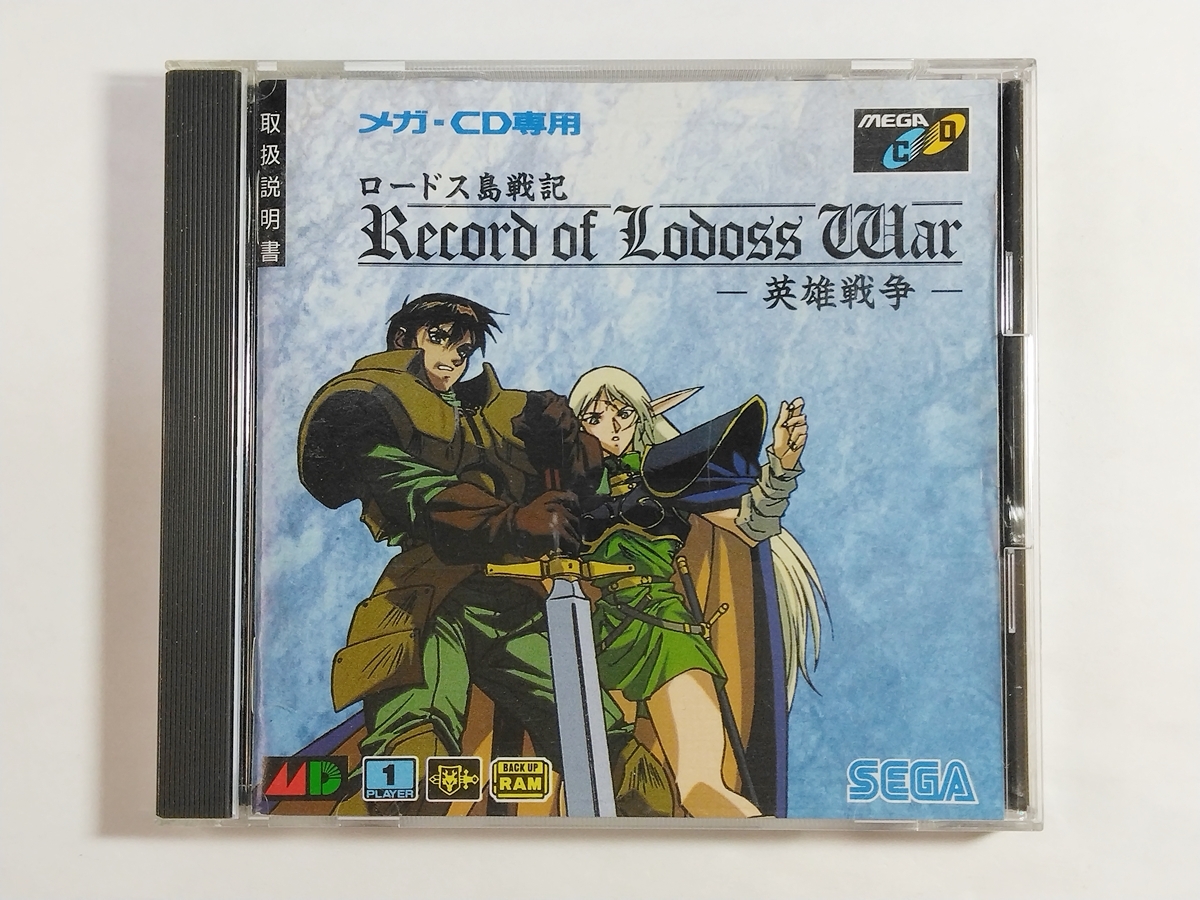 Yahoo!オークション -「ロードス島戦記」(メガドライブ) (セガ