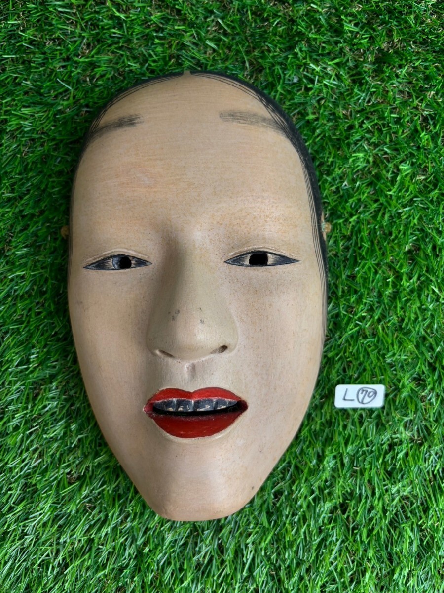 2025年最新】Yahoo!オークション -お面 能面の中古品・新品・未