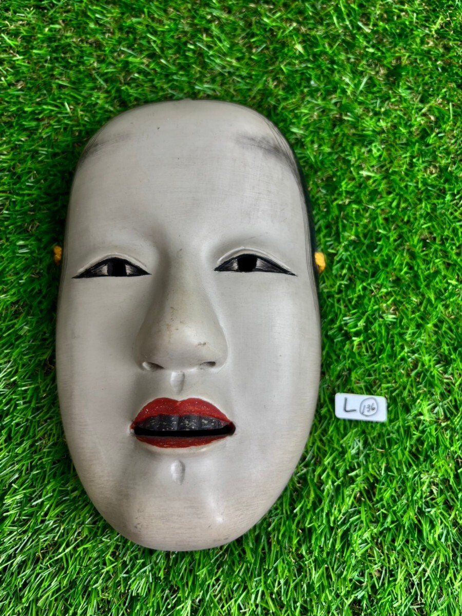2025年最新】Yahoo!オークション -能面 木彫の中古品・新品・未