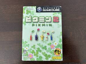 ゲームキューブ☆ピクミン2