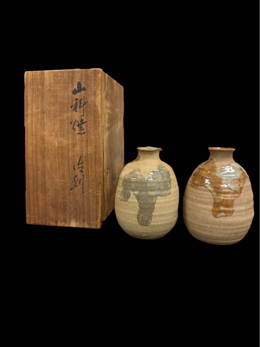 2025年最新】Yahoo!オークション -真清水蔵六の中古品・新品・未 2025年最新】Yahoo!オークション -真清水蔵六の中古品・新品・未
