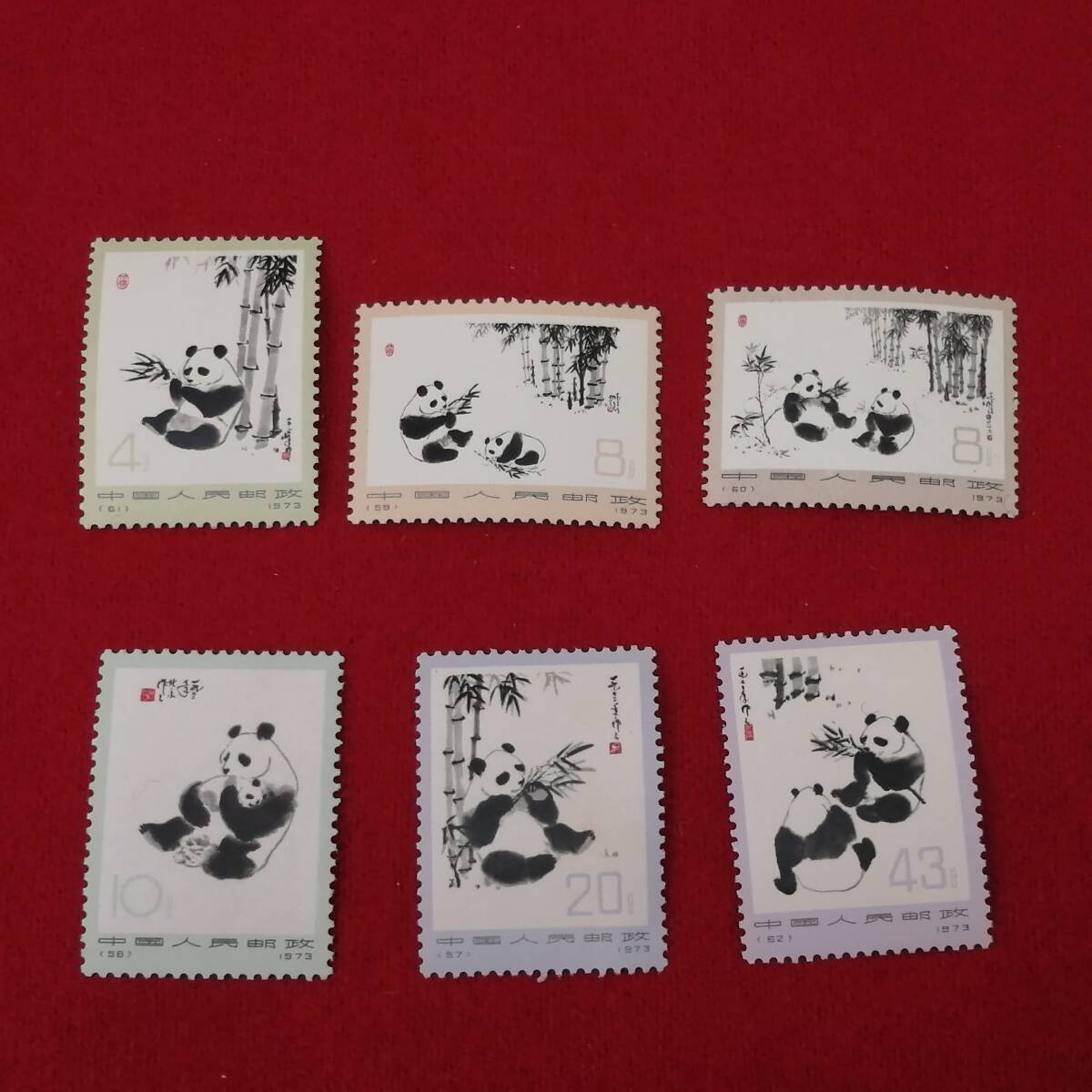 オオパンダ切手の価値】買取相場や高く売るコツ、他の中国切手3