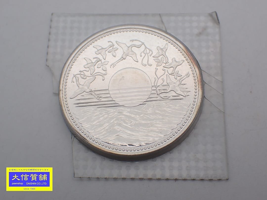 2025年最新】Yahoo!オークション -御在位60年1万円銀貨の中古品 2025年最新】Yahoo!オークション -御在位60年1万円銀貨の中古品