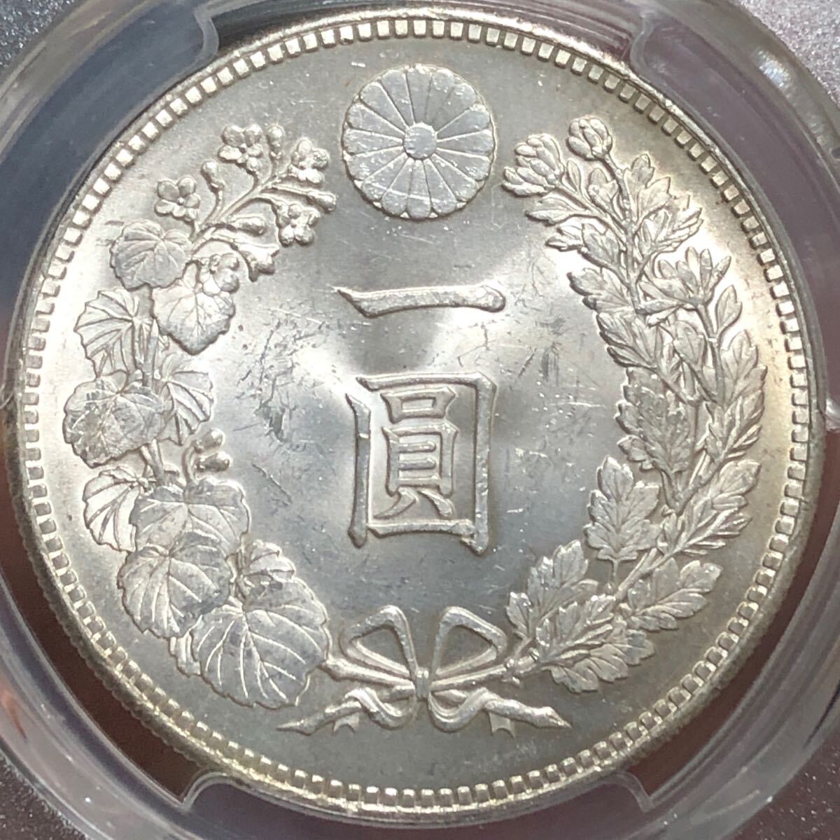 Yahoo!オークション -「一円銀貨 pcgs」の落札相場・落札価格 Yahoo!オークション -「一円銀貨 pcgs」の落札相場・落札価格