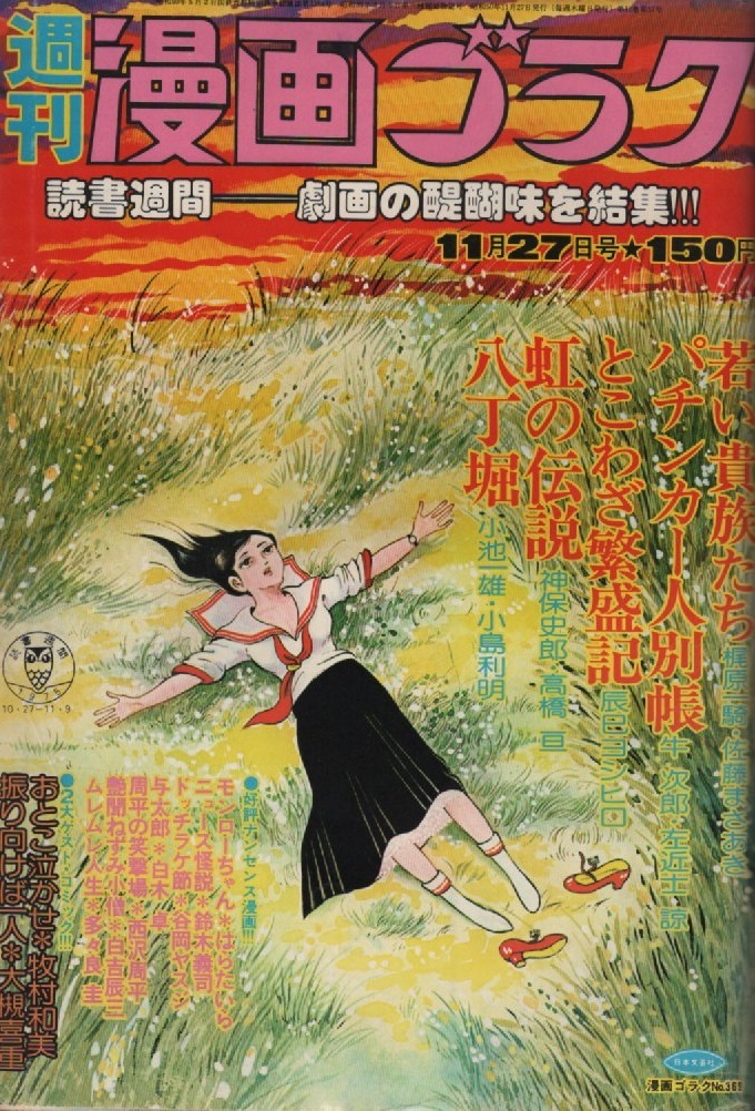 2025年最新】Yahoo!オークション -牧村和美(本、雑誌)の中古品 2025年最新】Yahoo!オークション -牧村和美(本、雑誌)の中古品