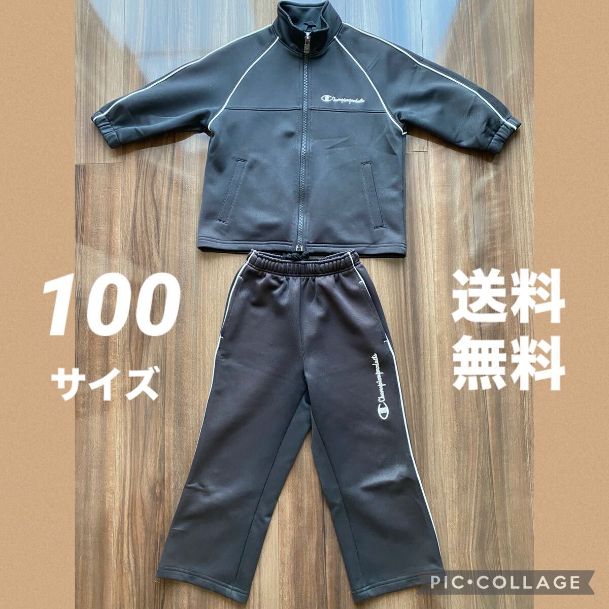 70's Champion チャンピオン ハーフジップナイロンジャージ