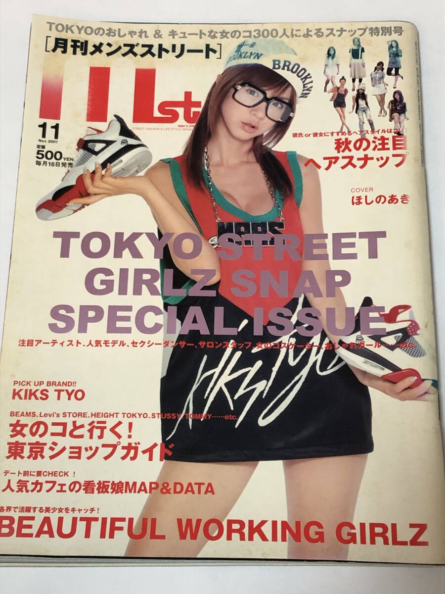 2025年最新】Yahoo!オークション -ストリートスナップ(雑誌)の