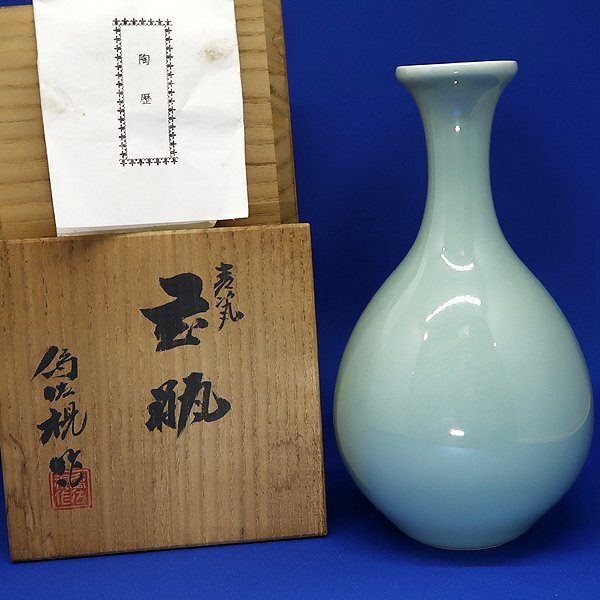 Yahoo!オークション -「青磁 花瓶」(日本の陶磁) (陶芸)の落札 Yahoo!オークション -「青磁 花瓶」(日本の陶磁) (陶芸)の落札