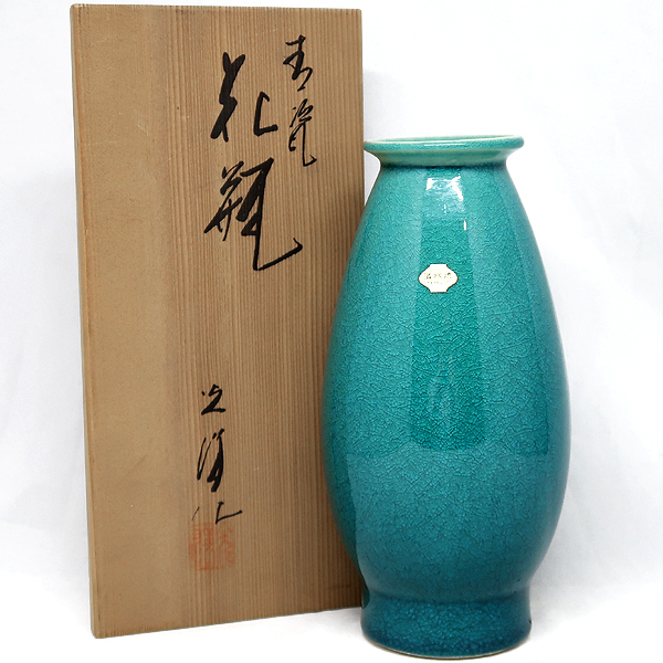 2025年最新】Yahoo!オークション -山崎 光洋(陶芸)の中古品
