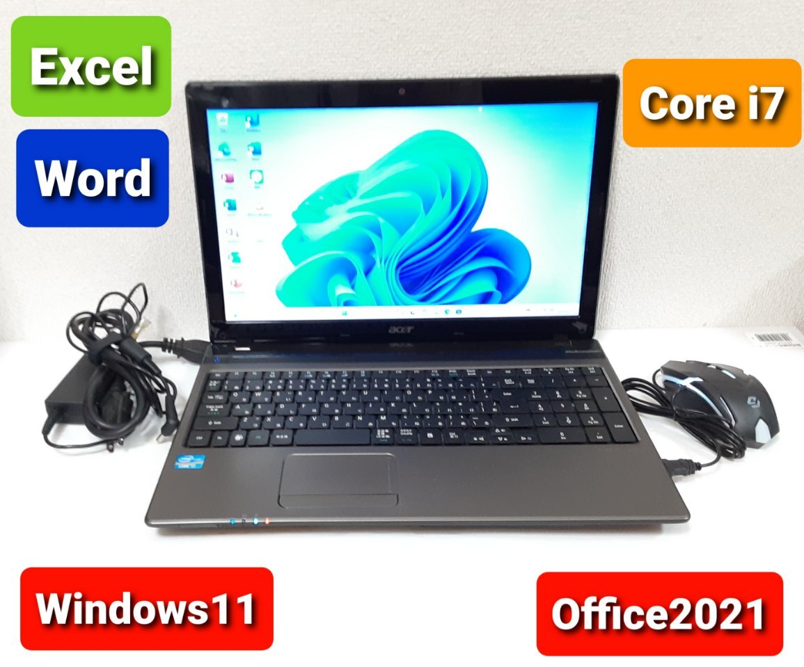 Yahoo!オークション -「core i7-2630qm」の落札相場・落札価格