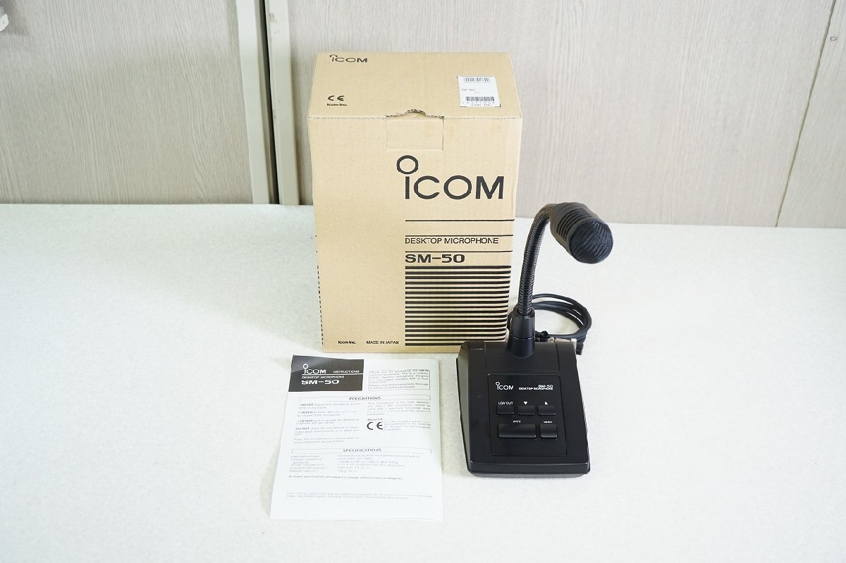Yahoo!オークション -「icom sm-50」(アマチュア無線) の落札 Yahoo!オークション -「icom sm-50」(アマチュア無線) の落札