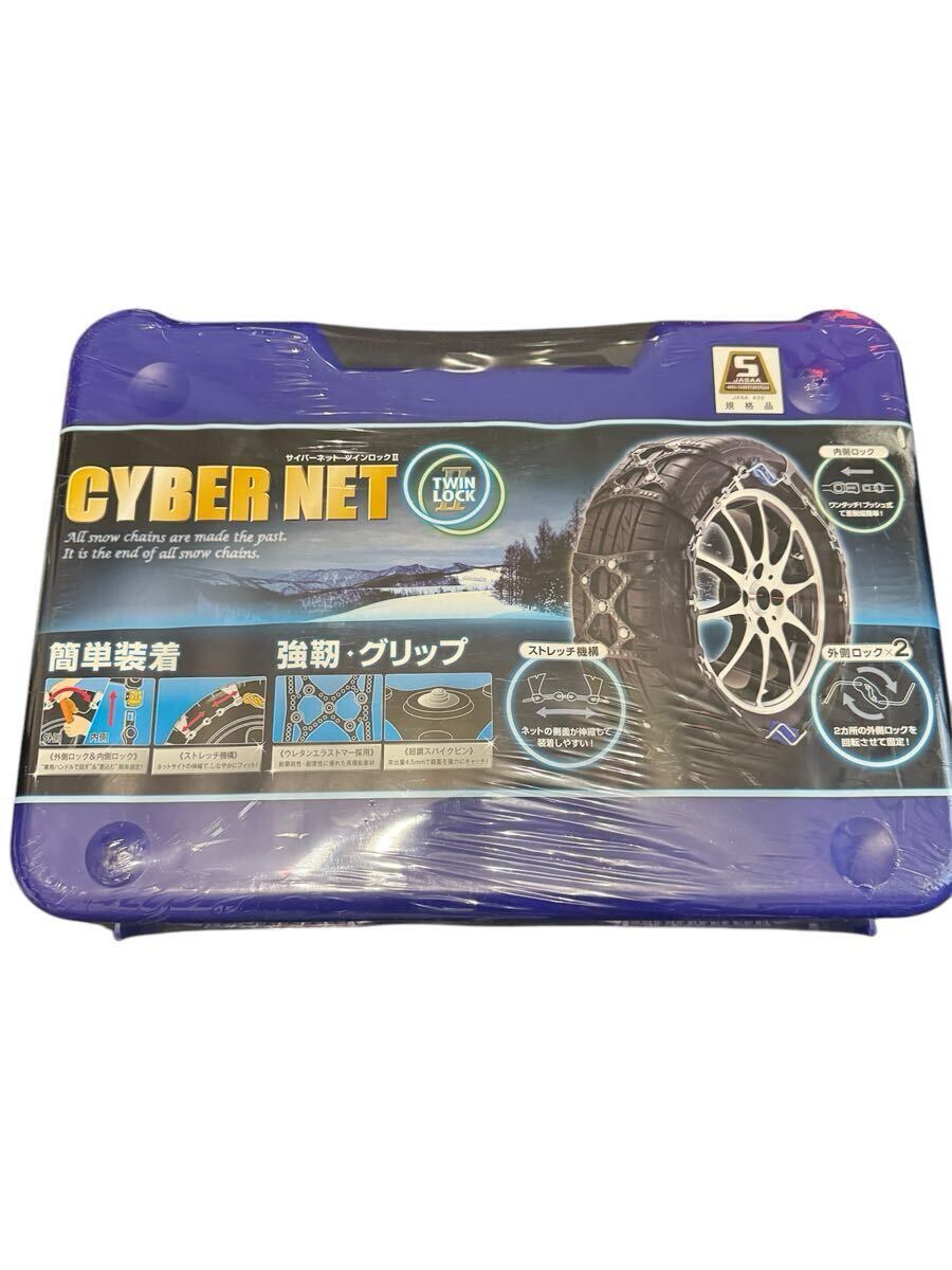 2025年最新】Yahoo!オークション -サイバーネットツインロックの 2025年最新】Yahoo!オークション -サイバーネットツインロックの