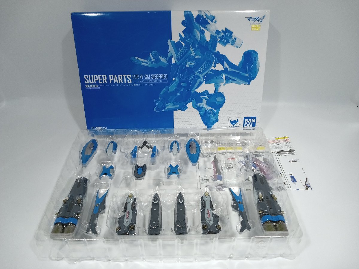 Yahoo!オークション -「dx超合金 vf-31jジークフリード」の落札 Yahoo!オークション -「dx超合金 vf-31jジークフリード」の落札