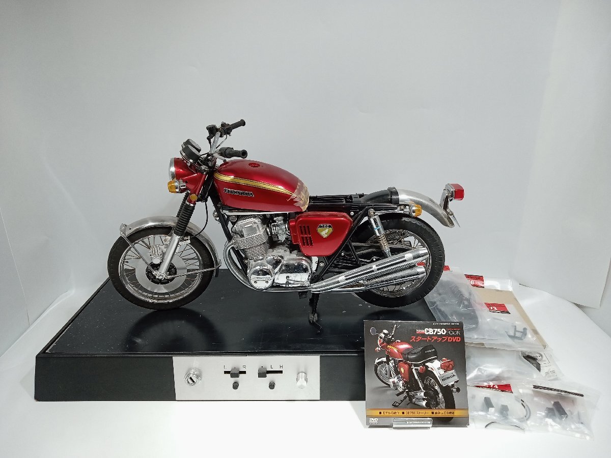 Yahoo!オークション -「デアゴスティーニ honda cb750 four」の Yahoo!オークション -「デアゴスティーニ honda cb750 four」の