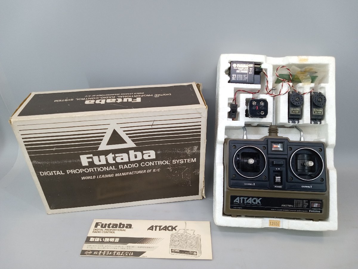 Yahoo!オークション -「futaba fp」(送信機) (プロポ)の落札相場 Yahoo!オークション -「futaba fp」(送信機) (プロポ)の落札相場
