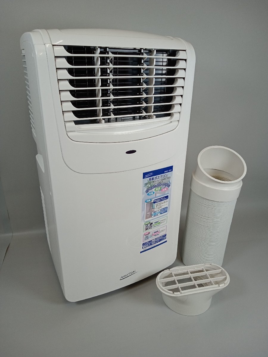 2025年最新】Yahoo!オークション -ナカトミ mac-20の中古品 2025年最新】Yahoo!オークション -ナカトミ mac-20の中古品