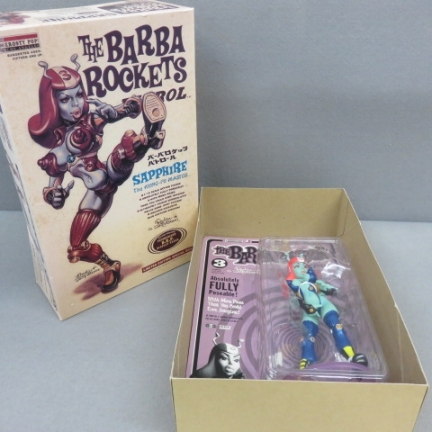 バーバロケッツパトロール3種セット（未開封品・送料込み）