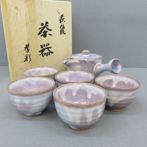 2025年最新】Yahoo!オークション -萩焼 湯呑の中古品・新品・未 2025年最新】Yahoo!オークション -萩焼 湯呑の中古品・新品・未