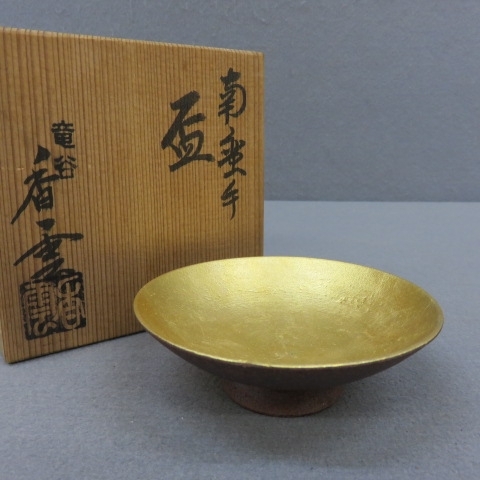 2025年最新】Yahoo!オークション -宮川香雲の中古品・新品・未 2025年最新】Yahoo!オークション -宮川香雲の中古品・新品・未