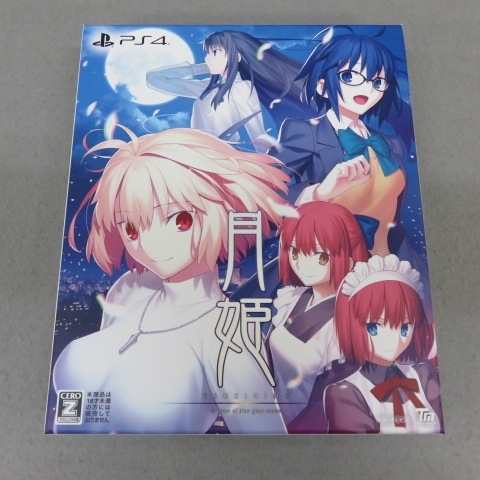 ps4 月姫｜Yahoo!フリマ（旧PayPayフリマ）